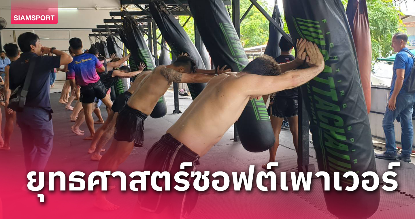 fun88 เข้าระบบ|"ทนุเกียรติ" นำทีมเยี่ยมค่ายมวยไทยในภูเก็ต ตามแผน 'ยุทธศาสตร์ซอฟต์เพาเวอร์มวยไทย'