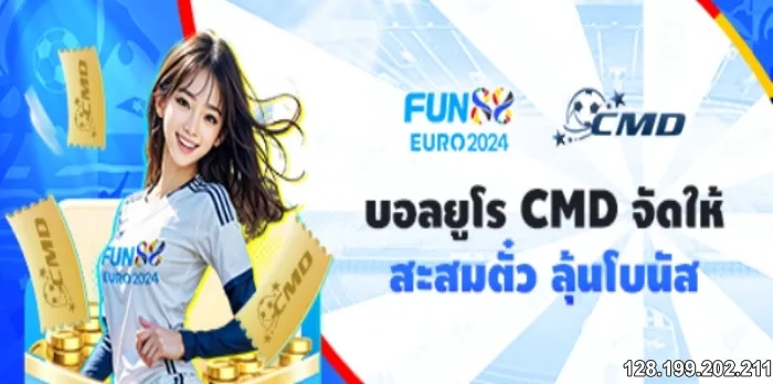 3 อันดับ Fun88 โปรโมชั่น | สมาชิกใหม่รับ 100% > 8000฿ ในไทย